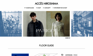 Acces-hiroshima.parigot.co.jp thumbnail