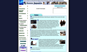 Accessjapanese.com thumbnail