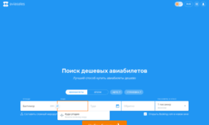 Accessoft.ru thumbnail