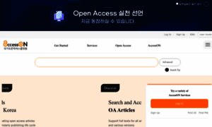 Accesson.kr thumbnail