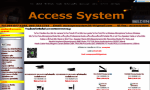 Accessprosystem.com thumbnail
