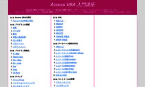 Accessvba.pc-users.net thumbnail