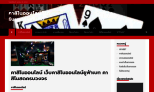 Acch-thailand.com thumbnail
