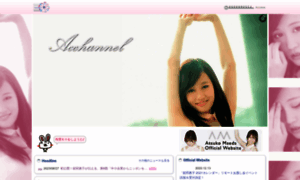 Acchannel.fanweb.jp thumbnail