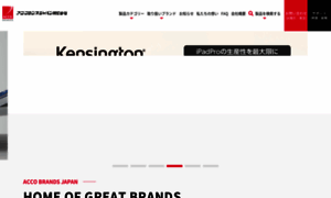 Accobrands.co.jp thumbnail