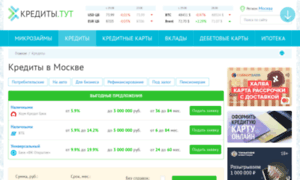 Accord-invest.ru thumbnail