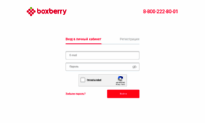 Account.boxberry.ru thumbnail