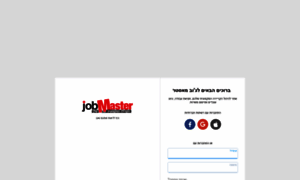 Account.jobmaster.co.il thumbnail