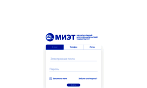 Account.miet.ru thumbnail