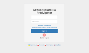 Accounts.prodvigator.ua thumbnail