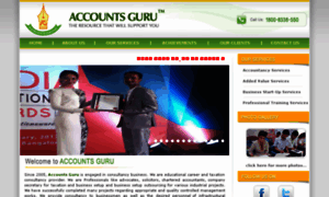 Accountsguru.co.in thumbnail