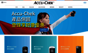 Accu-chek.com.tw thumbnail
