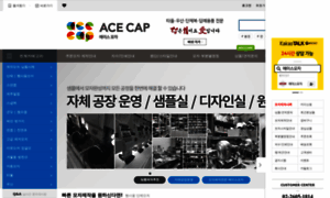 Ace-cap.net thumbnail