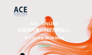 Ace-careers.com thumbnail