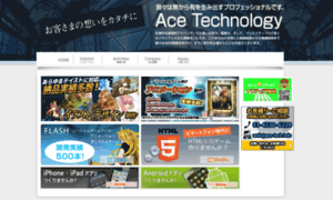 Ace-tech.info thumbnail