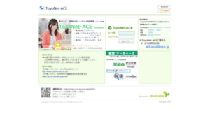 Ace.toyo.ac.jp thumbnail
