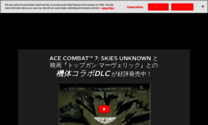 Ace7.acecombat.jp thumbnail