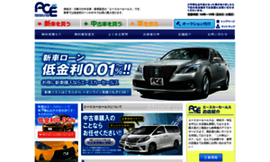 Acecar.co.jp thumbnail