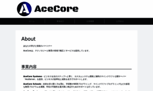 Acecore.org thumbnail