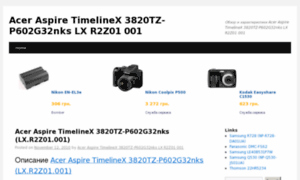 Acer-aspire-timelinex-3820tz-p602g32nks-lx-r2z01-001.rblog.com.ua thumbnail