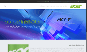 Acer-services.org thumbnail