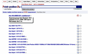 Acer.podberi-notebook.ru thumbnail