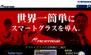 Acereal.jp thumbnail