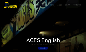 Acesenglish.com thumbnail