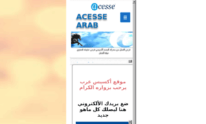 Acessearab.com thumbnail