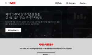 Acetrader.co.kr thumbnail