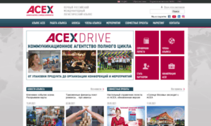 Acexgroup.net thumbnail