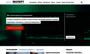 Acexpert.ru thumbnail