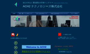 Ach2-tech.com thumbnail