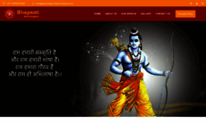 Acharyarohanchandra.com thumbnail