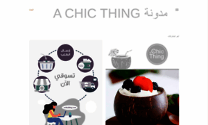 Achic-thing.blogspot.ae thumbnail