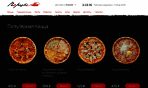 Achinsk.pizzapertsy.ru thumbnail