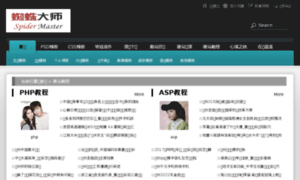 Acimga.com.cn thumbnail