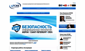 Aciso.ru thumbnail