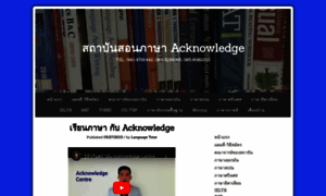 Acknowledge-centre.com thumbnail