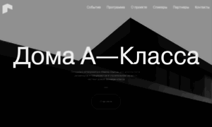 Aclassdom.ru thumbnail