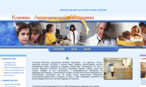 Aclinic-med.ru thumbnail