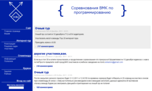 Acm.ksu.ru thumbnail