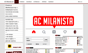 Acmilanista.mireene.co.kr thumbnail