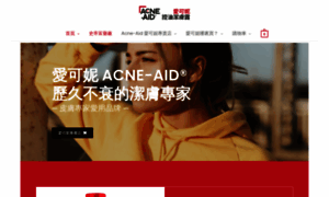 Acne-aid.com.tw thumbnail