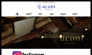 Aconi-himono.com thumbnail