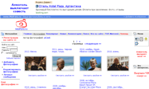 Acool.moifoto.ru thumbnail