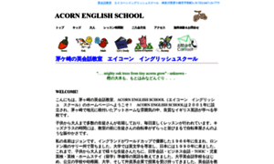 Acorn-english-school.com thumbnail