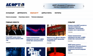 Acort.ru thumbnail