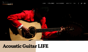 Acoustic-guitar-life.com thumbnail