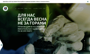 Acron.ru thumbnail